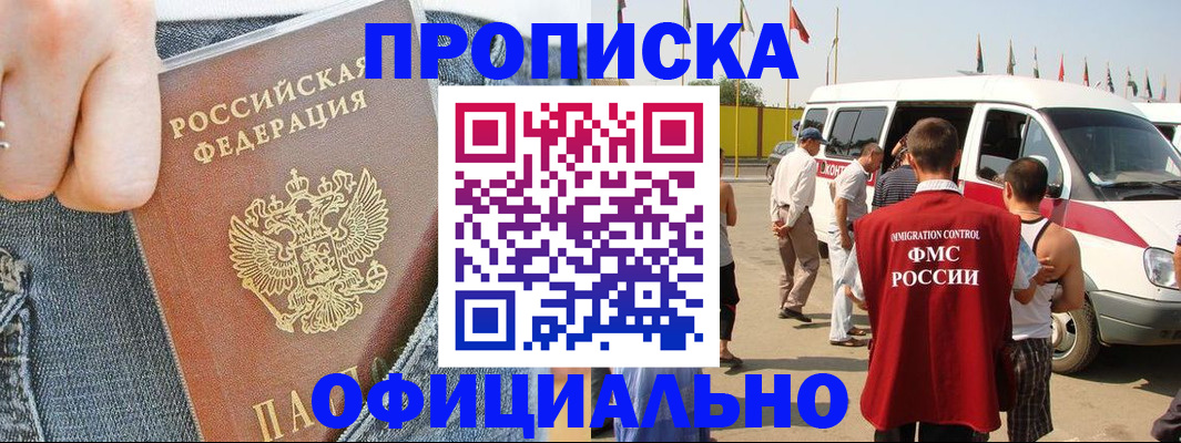 регистрация для дет. сада в Шумерле